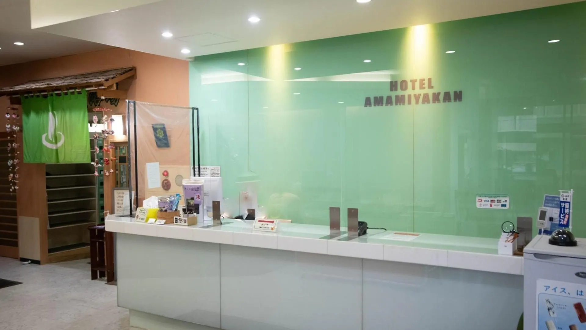 Hakodate Yunokawa Hotel Amamiyakan
