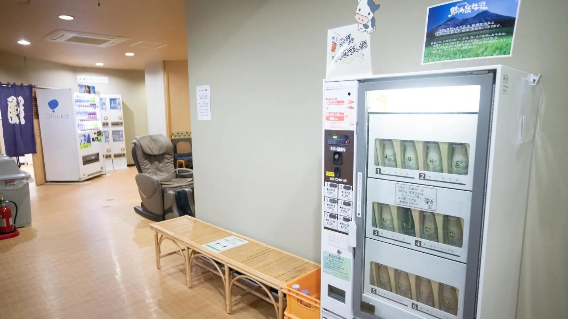 Hakodate Yunokawa Hotel Amamiyakan Giappone