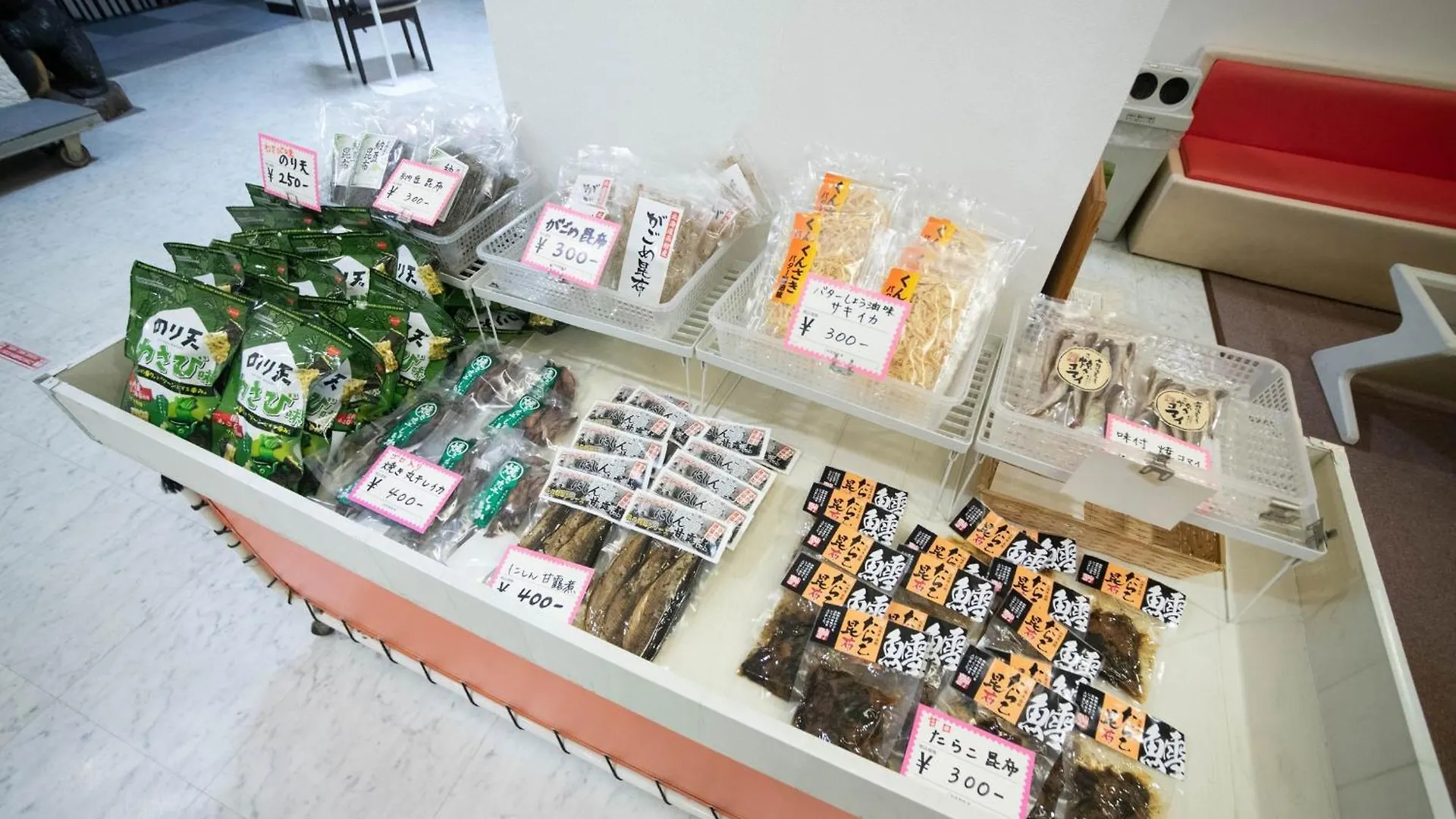 **  Hakodate Yunokawa Hotel Amamiyakan Giappone