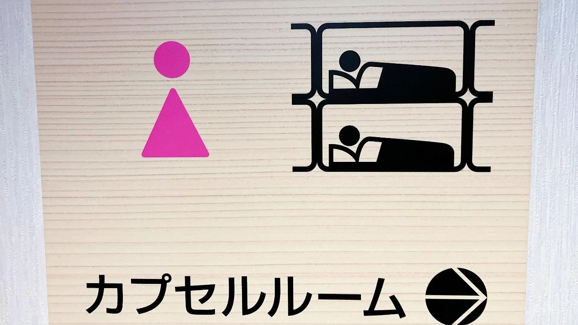 Hakodate Yunokawa Hotel Amamiyakan 2*,