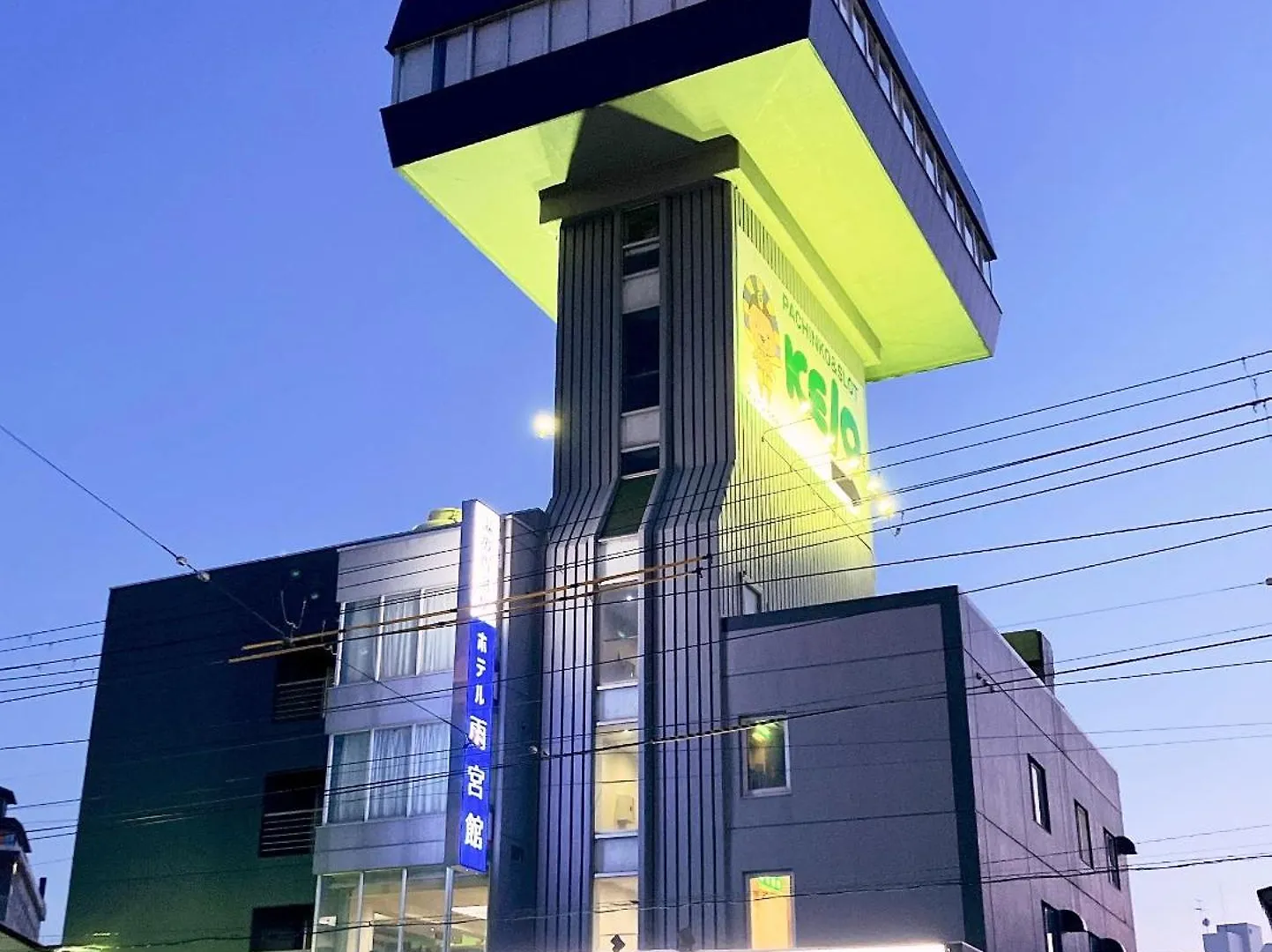 **  Hakodate Yunokawa Hotel Amamiyakan Giappone
